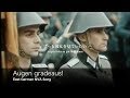 [東ドイツ軍歌] 前向け前！ 日本語歌詞付き Augen gradeaus!