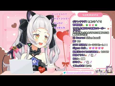 Murasaki Shion - Wishing