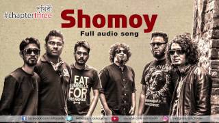 Video thumbnail of "Shomoy Full Audio Song | Chapter three | Prithibi"