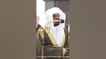ليجزيهم الله أحسن ما عملوا ~ تلاوة بديعة للشيخ ياسر الدوسري تهجد رمضان 1444هـ-التلاوة كاملة بالوصف