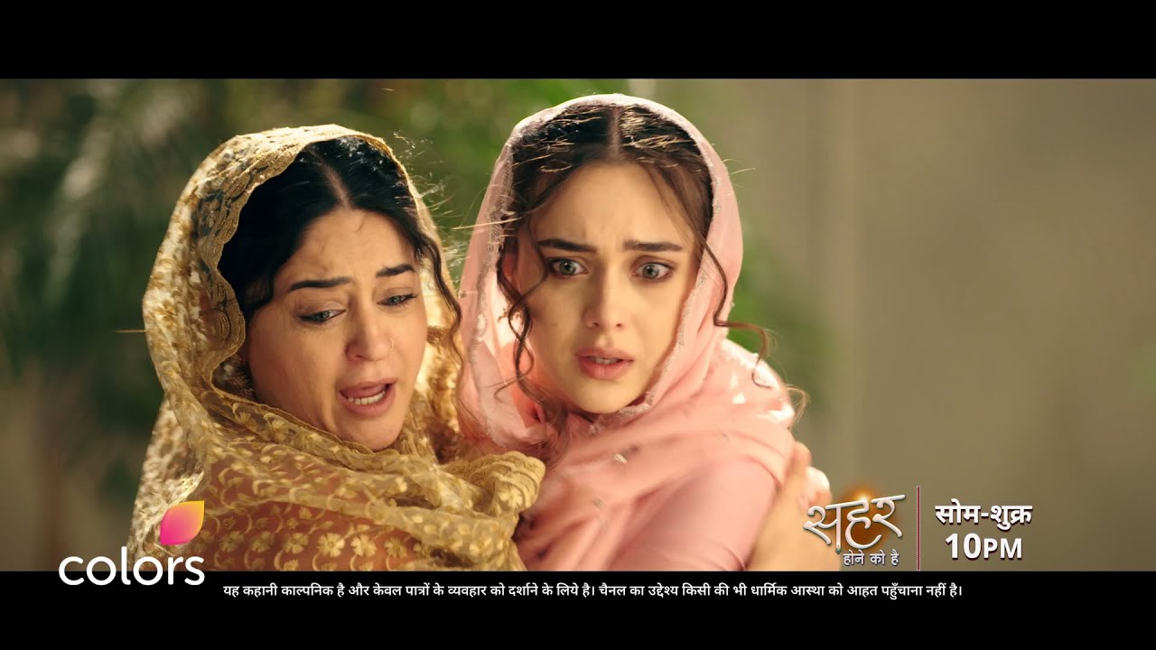 Mahid's Anger Shocks Kausar & Seher | Seher