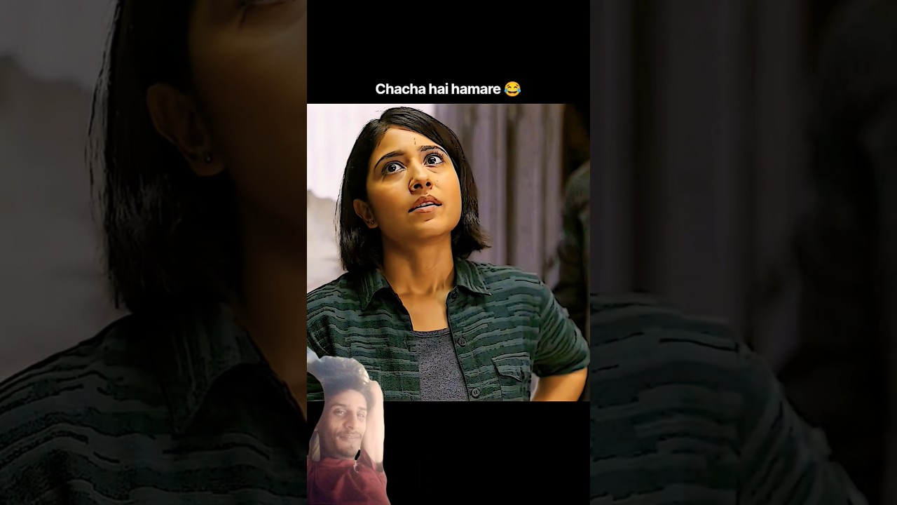 chacha hai hamare 😂#viral #comedy #shorts #mirzapur #motivation #memes #movie