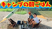 Timber Ridgeのタープレビュー Youtube Timber Ridgeのタープレビュー Youtube