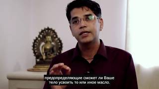 Аюрведа о пользе кокосового масла. видео О пользе, вреде и применении кокосового масла