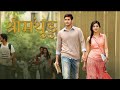 Srimanthudu Full Movie in Hindi Dubbed HD 2023 | Mahesh Babu | Shruti Haasan | Jagapathi Babu