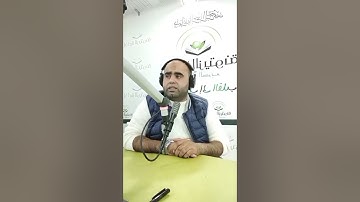 مقتطف من حصة تعاهدوا القرآن كيفية النطق السليم للاستعاذة والبسملة والآية الأولى من سورة الفاتحة