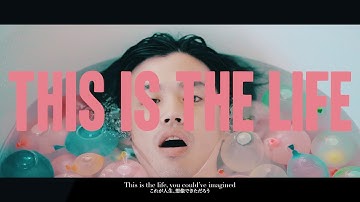 Newspeak - Lake (Official Music Video)