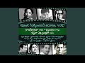 Mujhe Pyar Ki Zindagi Denewale (From ''Pyar Ka Sagar'')
