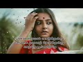 Vaigai karai katre beautiful song fromuyirullavarai usha