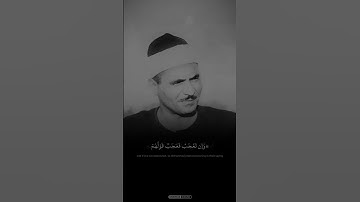 الشيخ كامل يوسف البهتيمي طيب الله ثراه. ❤️ #المصحف #القرآن_الكريم #كامل_يوسف_البهتيمي #تلاوات_خاشعة