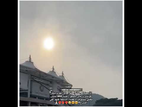 حماااس جهزوا نفسكم أرمي مهتم بأولادي بانق فولو مي