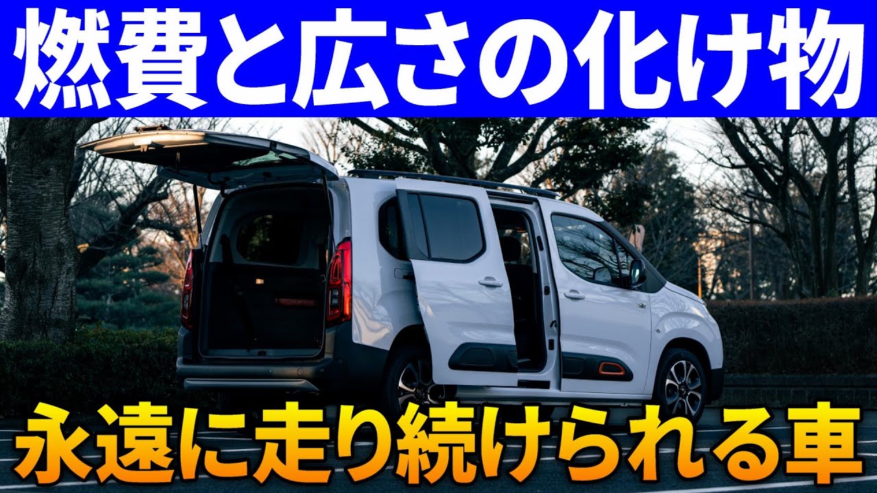 A minivan you can actually live in, let alone sleep in. The 3-row