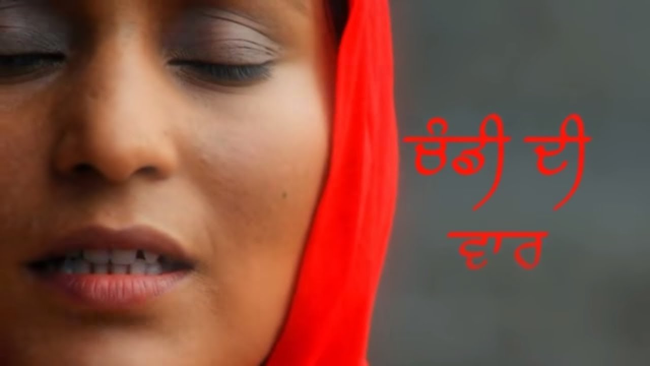 Ek Onkaar | Chandi Di War | Ardas | Jayy Caurr | co-singer - Mallika | Nabar