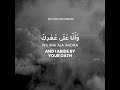 Sayyidul Istighfar 