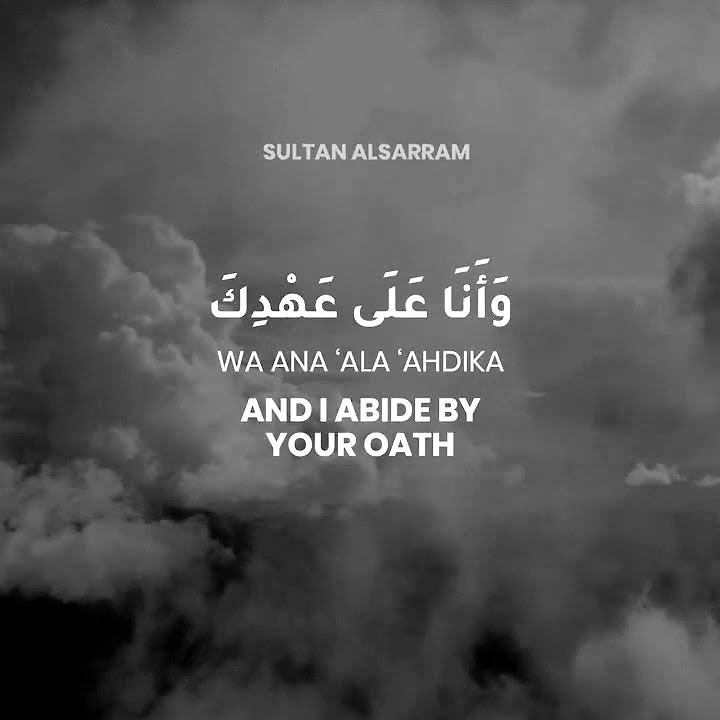 Sayyidul Istighfar 🖤✨