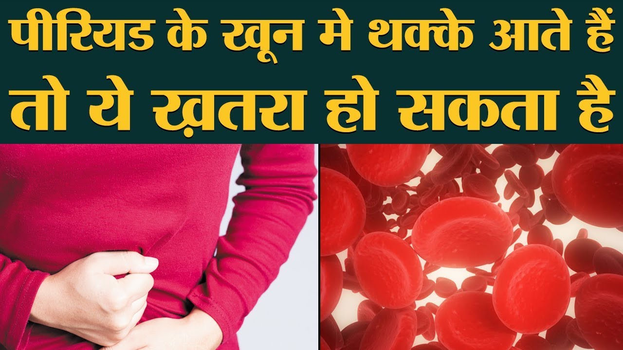 Blood Clot 1 Week Early Pregnancy Implantation Bleeding In Toilet Bowl