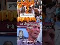 धेरै राम्रो साेच भएको महान व्यक्ति हुन केपिका पिता तर संसारमा रहेन्नबुबा#fyp#sad#news#nepali#😭😭😭💐💐#
