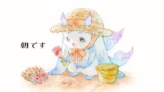 【朝雑】朝は目覚めたものに来る【ルンルン/にじさんじ】