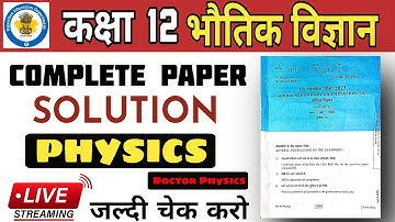 Class 12 Physics Paper 2023 | Complete Solution | RBSE BOARD | हिंदी & English | 20 March 2023