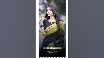 Gopal Rathva new timli 2025 status !! ગોપાલ રાઠવા નવી ટીમલી ૨૦૨૫ સ્ટેટ્સ