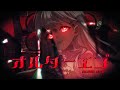【 オリジナルMV 】オルターエゴ / Covered by #天草フラン【 歌ってみた 】