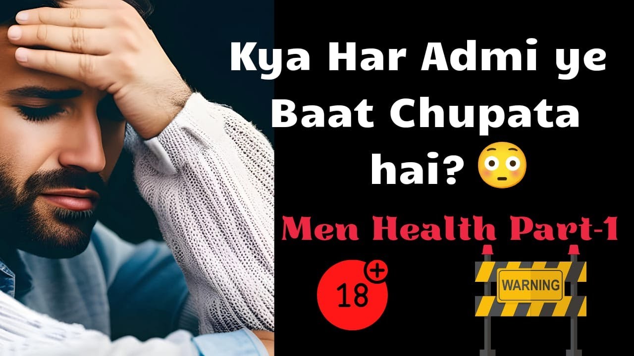 What Men Don't tell you?Uncover  Men's Top Health Risk in Hindi|Part-1