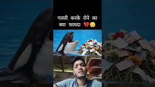 बहत दख हत ह