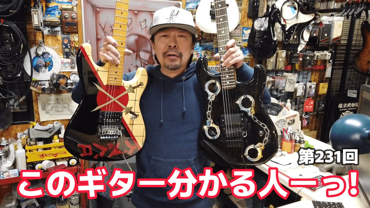 RATTウォーレンmodelのカスタム 【STUDIO BELL 店長の独り言 第231回