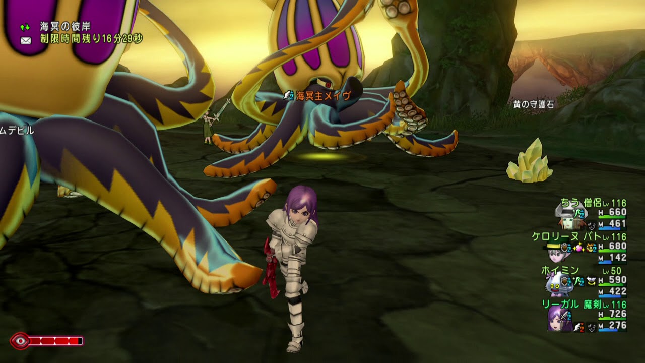 Dq10 海冥主メイヴ 戦 魔剣士で挑んでみた Youtube