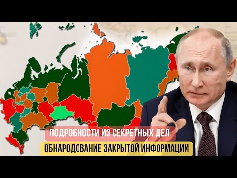 3 страны готовы войти в состав России! Что ждет эти регионы в будущем?