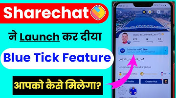 Sharechat Par Blue Tick Kaise Milega || Sharechat Launched Blue Tick Feature