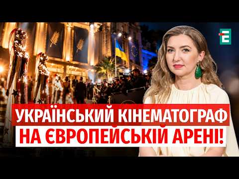 5 UKRAINIAN FILMS make the EUROPEAN FILM AWARDS shortlist