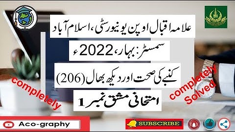 AIOU Code 206 Solved Assignment No.1 Spring 2022 || Subject: Family Health and Care || Level: Matric
