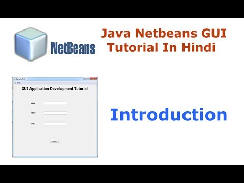 Java Swing Netbeans IDE GUI Tutorial - 1 - Introduction - Hindi