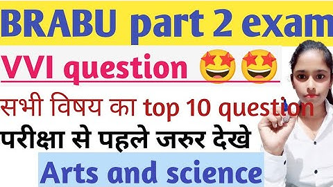 BRABU part 2 exam||सभी विषय का महत्त्वपूर्ण प्रश्न देखे इस विडिओ में||Science और arts||2020 to 2023