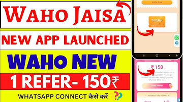 Waho jaisa dusra app | Go share jaisa dusra app | new whatsapp earning app today