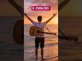 Я люблю (Cover, Remix) Песня из к/ф "Песни моря".