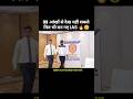 हौसला ऐसा होना चाहिए 🫡🔥|| UPSC TOPPER INTERVIEW|| RAVI RAJ] #education
