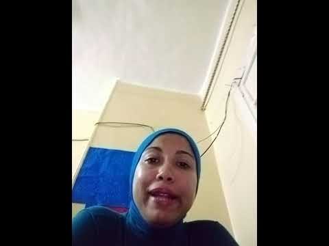 معجم القانون حيازة بسوء نية 686