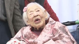 世界最高齢、大川さん祝福 117歳の誕生日前に Japanese woman receives early 117th birthday present 野中正造 検索動画27 世界最高齢、大川さん祝福 117歳の誕生日前に Japanese woman receives early 117th birthday present 野中正造 検索動画 27
