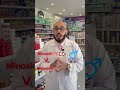 الفرق بين انواع المينوكسيديل Pharmacy 