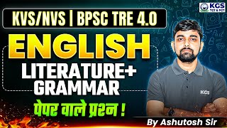 KVS/NVS English | BPSC TRE 4.0 English | English Literature + Grammar | English By Ashutosh Sir