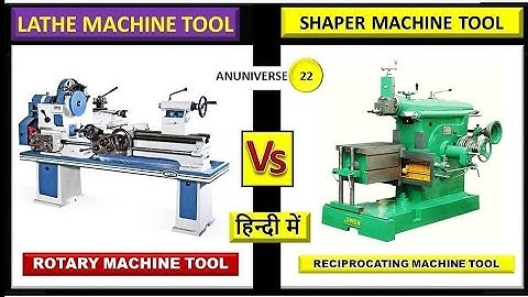 Difference between Lathe Machine and Shaper Machine || Lathe Machine vs Shaper Machine