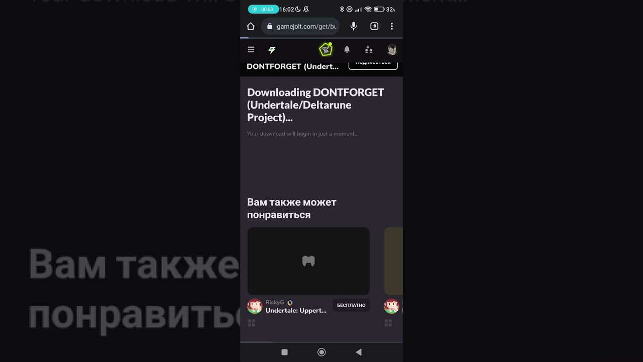 фух как скачать игры с game jolt на телефон