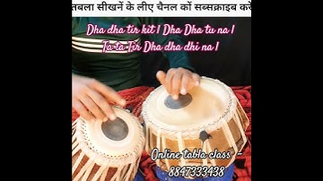 Teentaal Tirkit kayda ll Classical Tabla lesson ll fully tutorial ll learn ll @Ramdhinpandit108