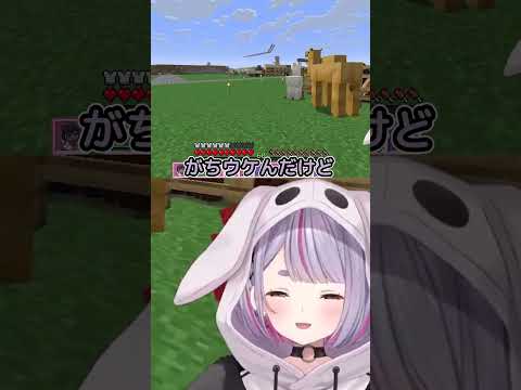 銅ゴーレムが可哀そうになるくらいチェストが汚すぎて笑う兎咲ミミ【ぶいすぽっ！/切り抜き/兎咲ミミ/shorts】