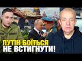 Що насправді:четвер3.0! Буданов задронив Пітєр-&quot;Ковьор&quot; не допоміг! Вимога путіна: Авдіївка до 1.03!