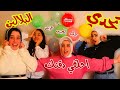 تحدي بلونات الحظ | حلقت دقني امام الكاميرا 😒| Toty tube