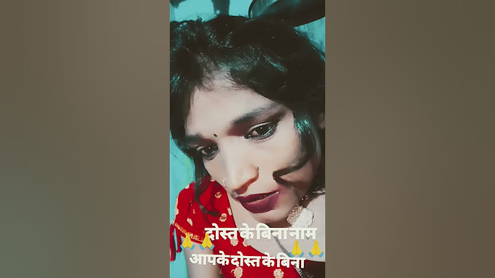 गांव के दोस्त बिछड़ गए यार किसी से दिल #लगा वह दि#ल तोड़ जाता है#