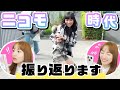 12歳の川口春奈はギャルだった 超貴重映像
